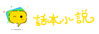 卖履分香网
